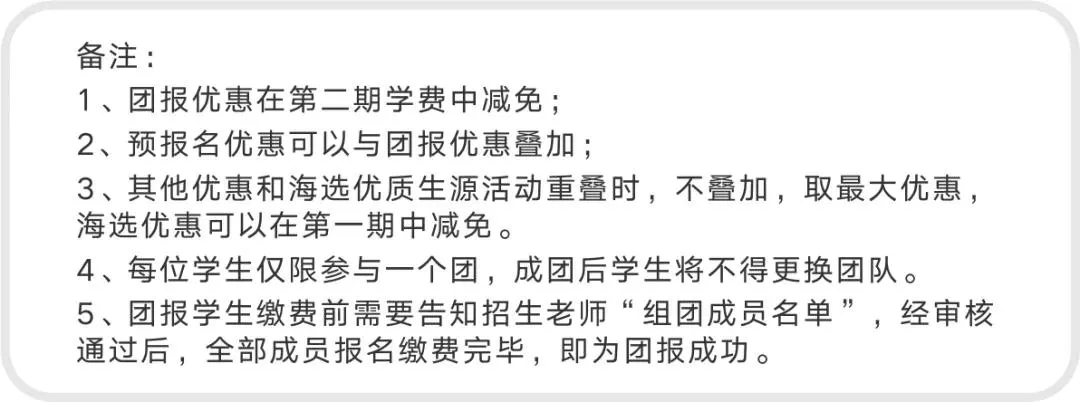 北艺2022届美术高考集训预报名