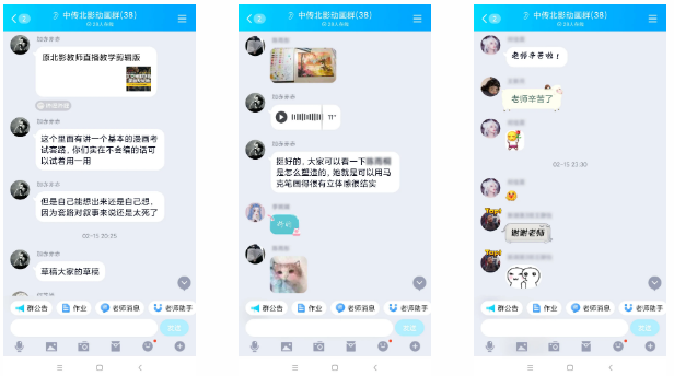 成绩好才是硬道理