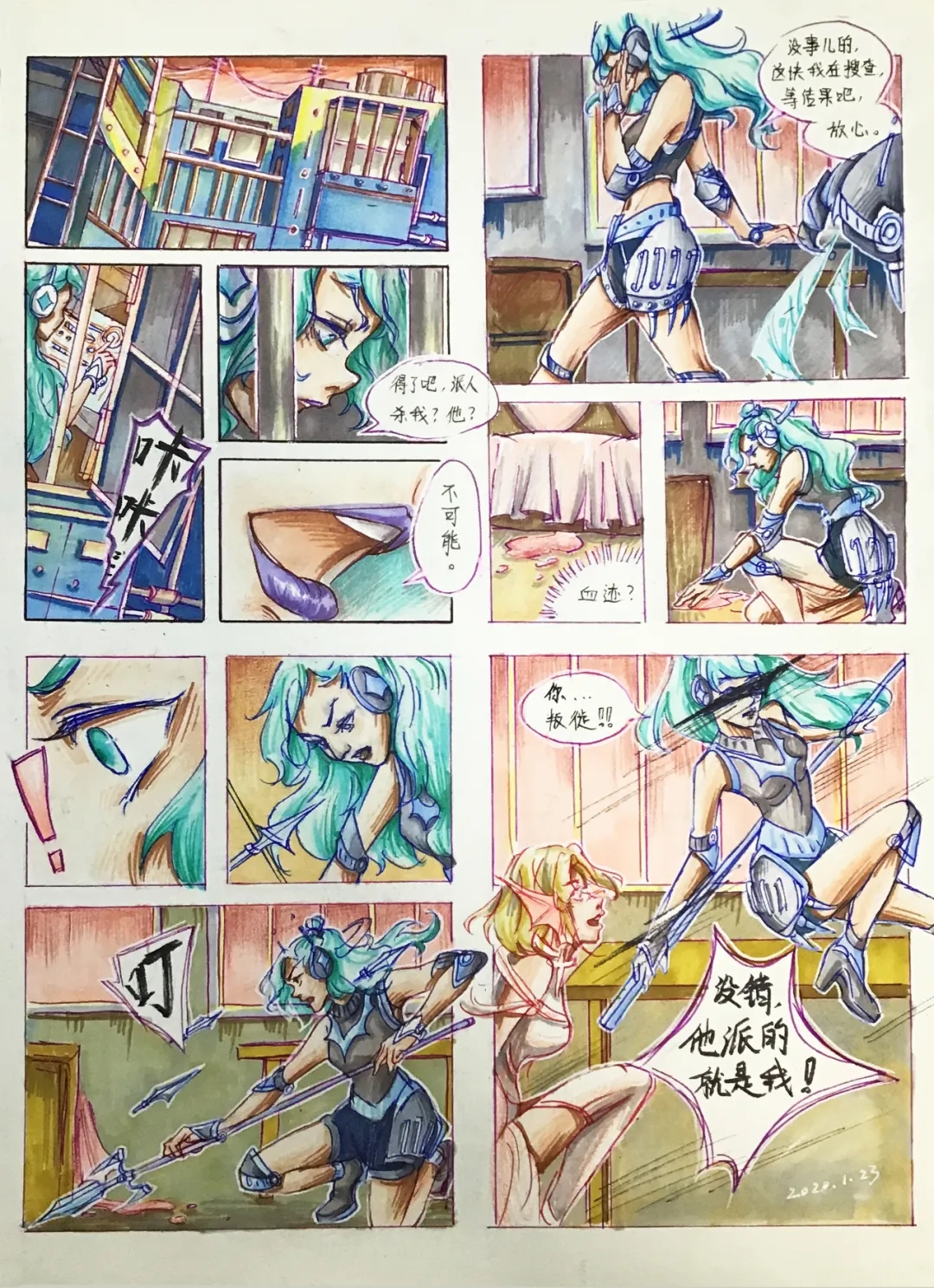 2020年北艺学员中传备考作品 