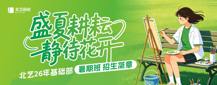 PC文化课合作品牌