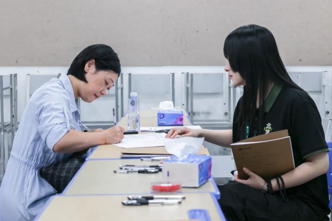 填写报名表