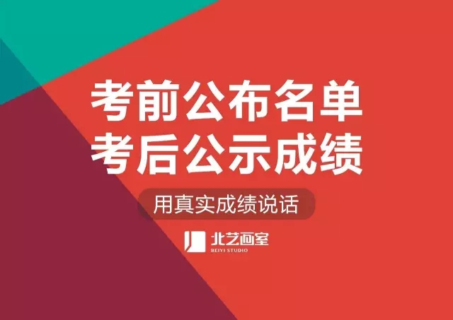 用成绩说话