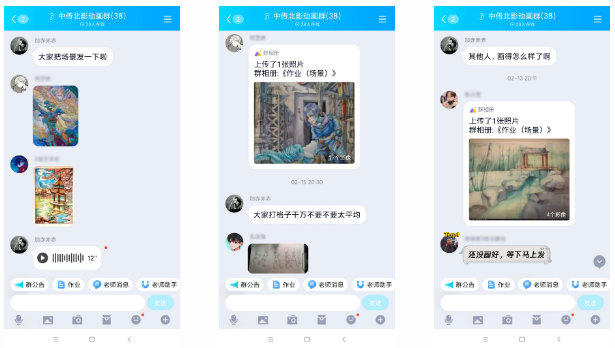 成绩好才是硬道理