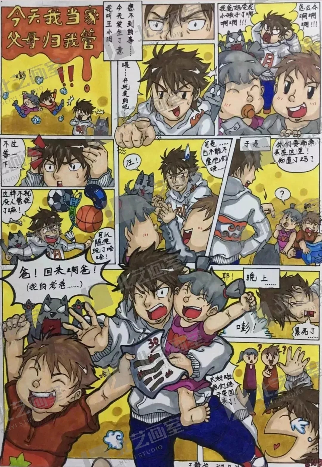 2020年北艺学员中传备考作品 