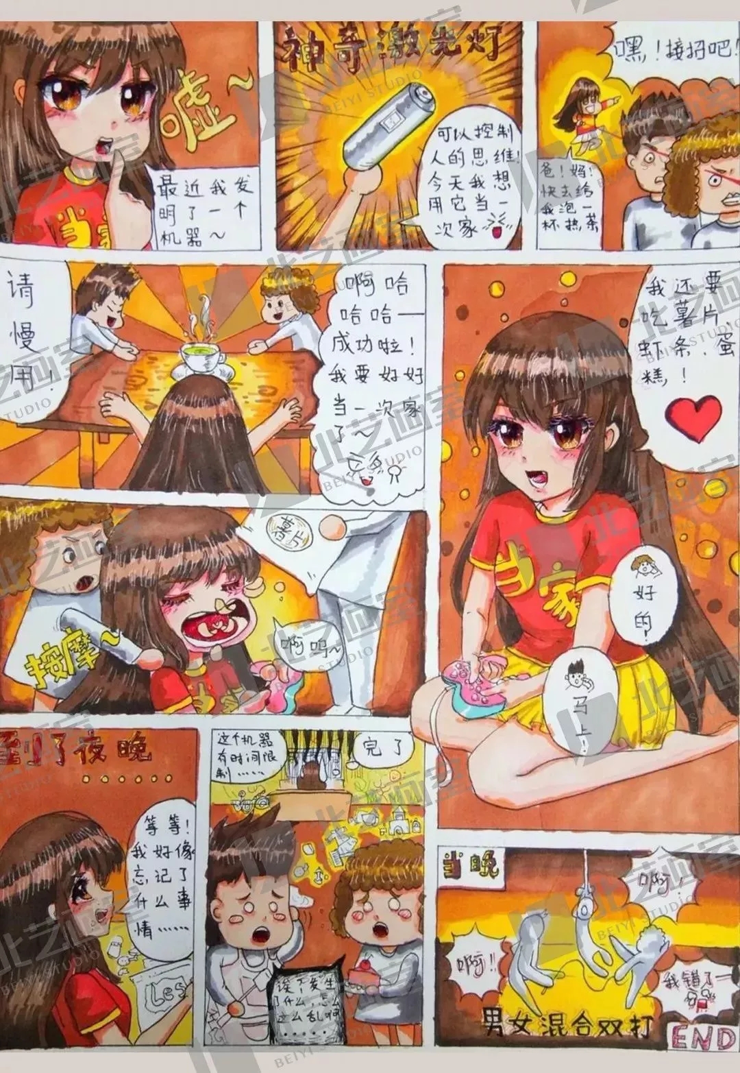2020年北艺学员中传备考作品 