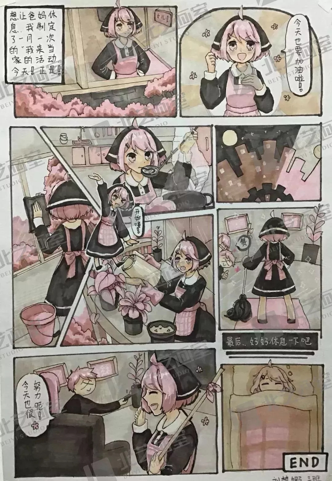 2020年北艺学员中传备考作品 