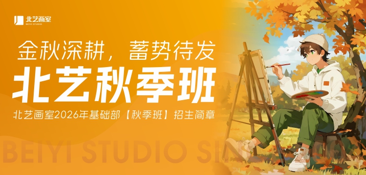 PC文化课合作品牌