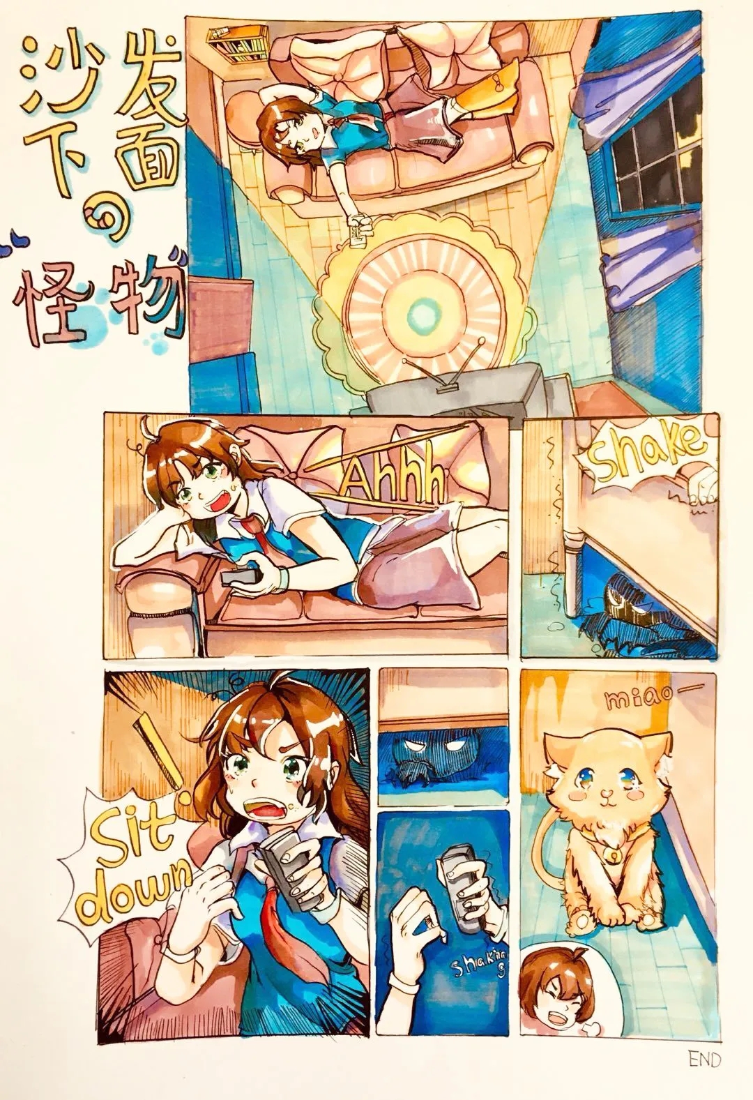 2020年北艺学员中传备考作品 