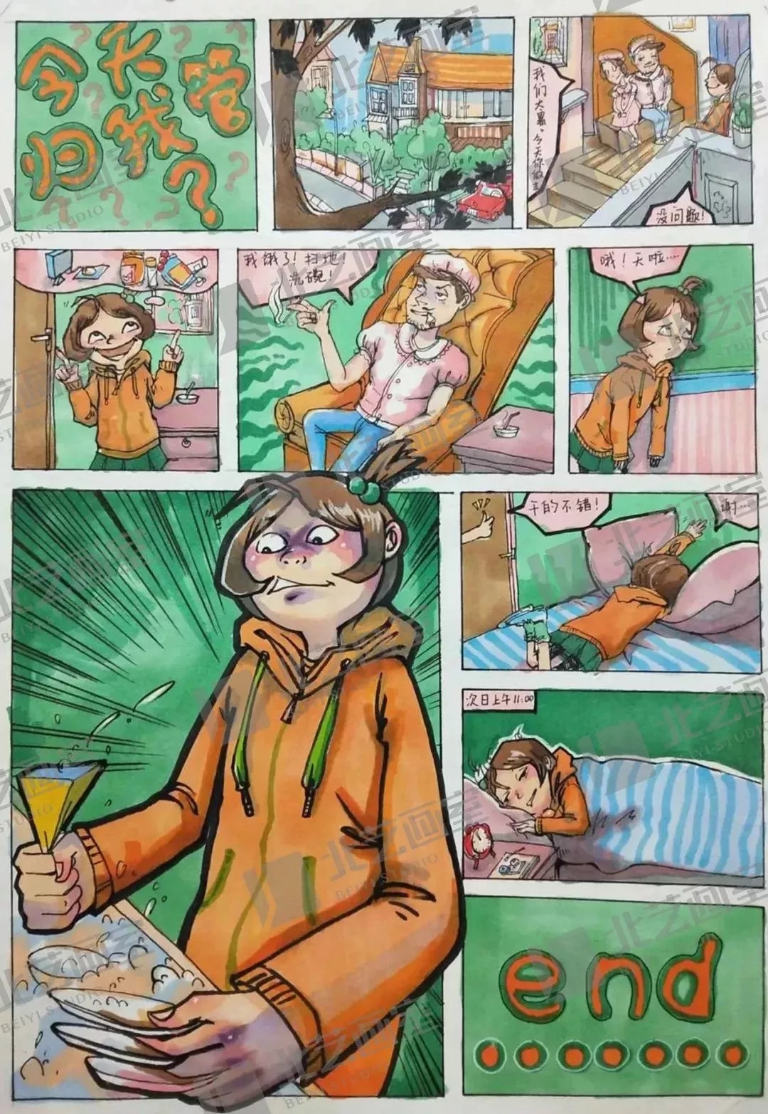 2020年北艺学员中传备考作品 