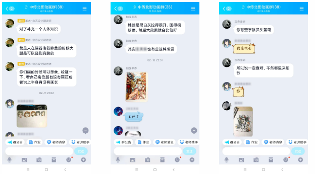 成绩好才是硬道理 